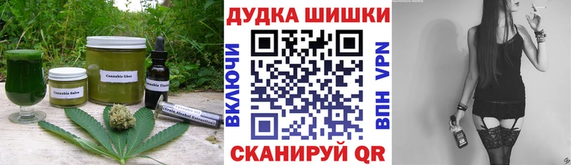 Печенье с ТГК конопля  Опочка 
