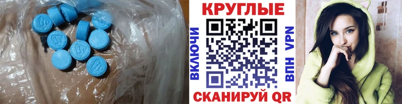 ЭКСТАЗИ TESLA  Опочка 