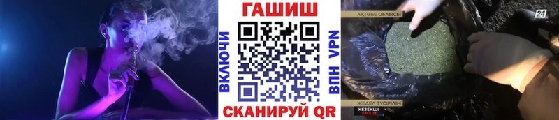 ГАШ Cannabis  наркошоп  Опочка 