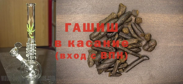 первитин Осинники