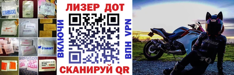 ЛСД экстази кислота  купить наркоту  Опочка 