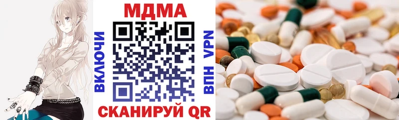 MDMA VHQ  Опочка 