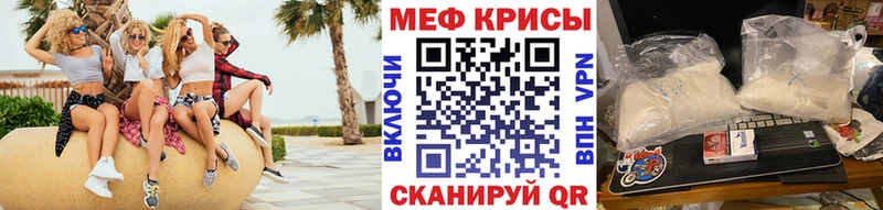 закладки kraken онион МЕФ мяу мяу сайты даркнета как зайти Опочка