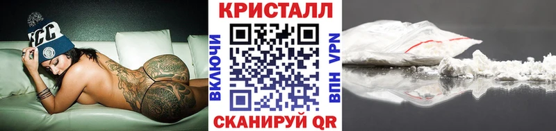 Первитин Декстрометамфетамин 99.9%  купить наркоту  Опочка 