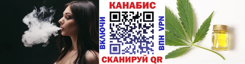 Каннабис MAZAR купить Опочка